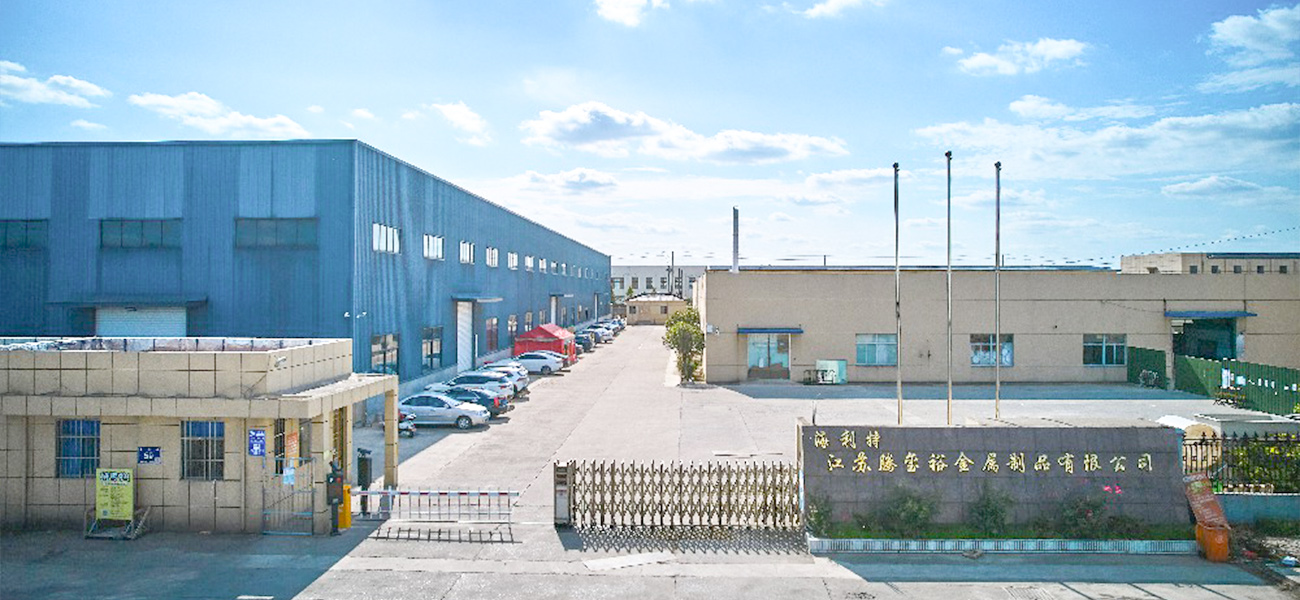 江蘇東臺生產(chǎn)基地